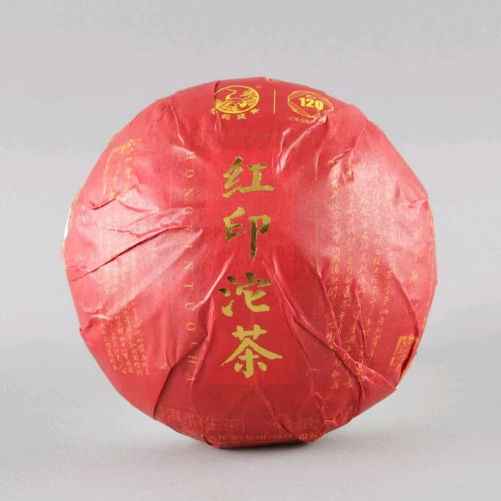 2022 XiaGuan "Hong Yin Tuo Cha" (Red Mark - Spring Old Tree of Banzhang + Xigui + Bingdao + Yiwu + Jingmai) Tuo 250g Puerh Sheng Cha Raw Tea