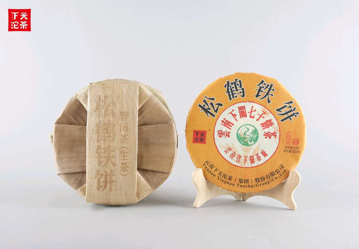 2020 Xiaguan "Song He Tie Bing - 8653" ( Pine & Crane Iron Cake) 357g Puerh Raw Tea Sheng Cha