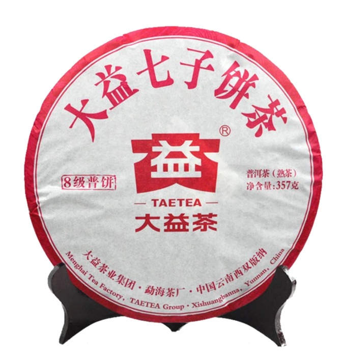 2016 DaYi "Ba Ji Pu Bing" (8th Grade) Cake 357g Puerh Shou Cha Ripe Tea