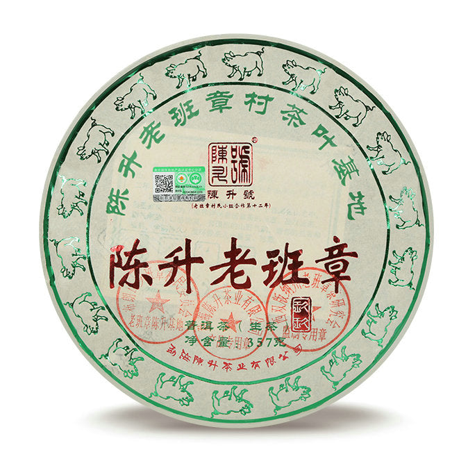 2019 ChenShengHao "Lao Ban Zhang" (LaoBanZhang) Cake 357g Puerh Raw Tea Sheng Cha