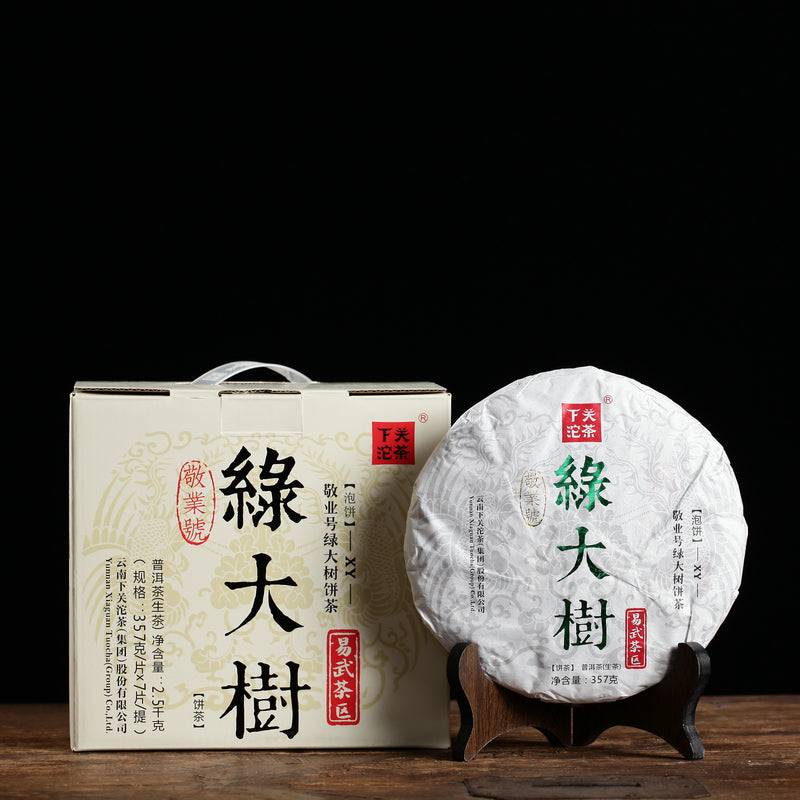2018 XiaGuan "XY Jing Ye Hao - Lv Da Shu" (Big Green Tree) Cake 357g Puerh Raw Tea Sheng Cha