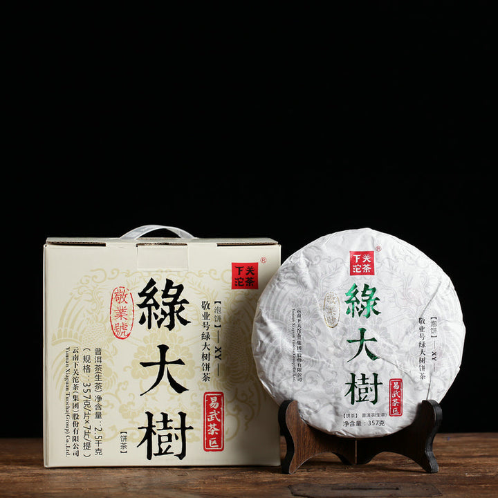 2018 XiaGuan "XY Jing Ye Hao - Lv Da Shu" (Big Green Tree) Cake 357g Puerh Raw Tea Sheng Cha