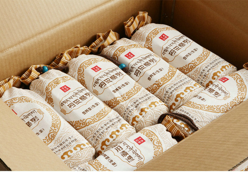 2021 XiaGuan "Dan Ba Ge Lie - Bu Lang Gu Shu" (Bulang Old Tree) Mushroom Tuo 250g Puerh Sheng Cha Raw Tea
