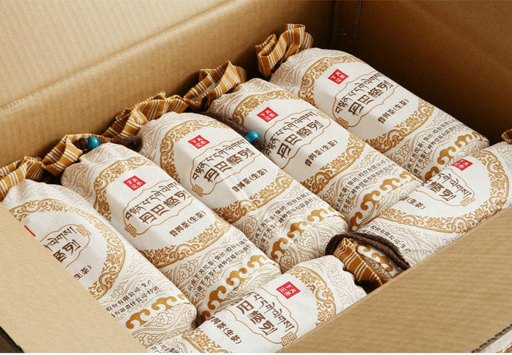 2021 XiaGuan "Dan Ba Ge Lie - Bu Lang Gu Shu" (Bulang Old Tree) Mushroom Tuo 250g Puerh Sheng Cha Raw Tea