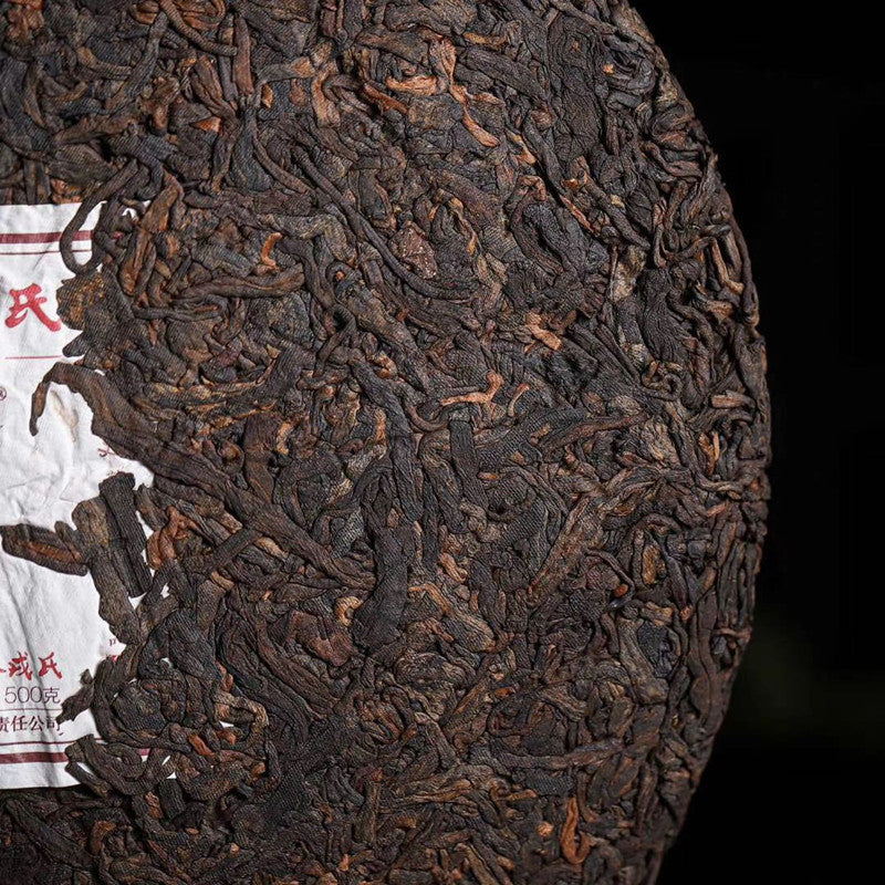 2020 MengKu RongShi "Bo Jun" (Wish) Organic Cake 500g Puerh Ripe Tea Shou Cha