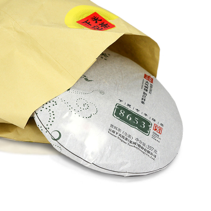 2014 XiaGuan "8653" 357g Puerh Sheng Cha Raw Tea