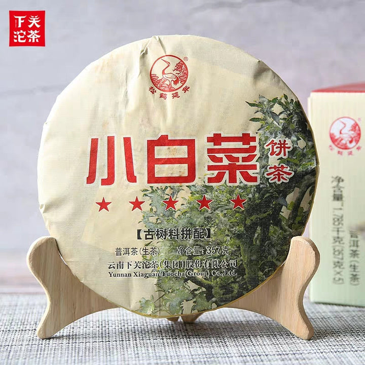 2015 XiaGuan "Xiao Bai Cai" (Small Cabbage) Cake 357g Puerh Sheng Cha Raw Tea