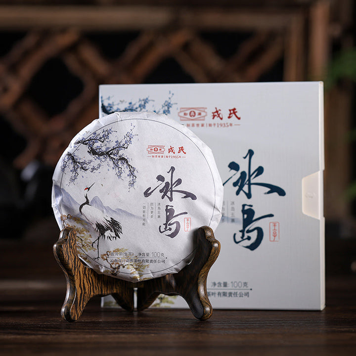 2021 MengKu RongShi "Bing Dao - Wang Zi" (Bingdao - Prince) Cake 100g - 357g Puerh Raw Tea Sheng Cha