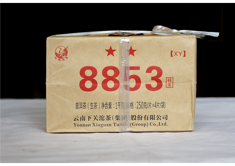 2018 Xiaguan "8853" Brick 250g*4pcs Puerh Sheng Cha Raw Tea