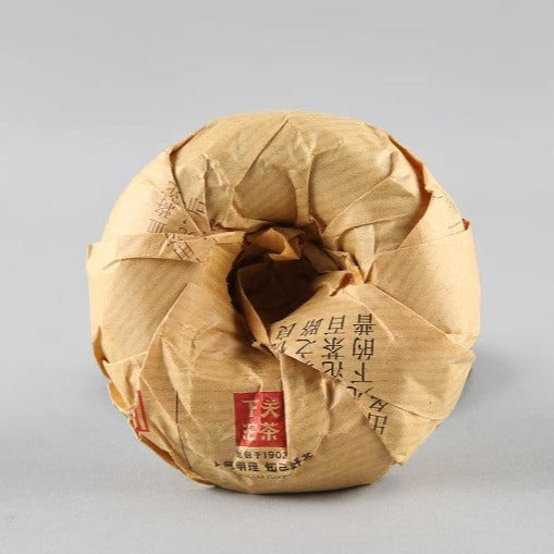 2022 XiaGuan "Xiao Fa" Tuo 100g*5pcs Puerh Ripe Tea Shou Cha