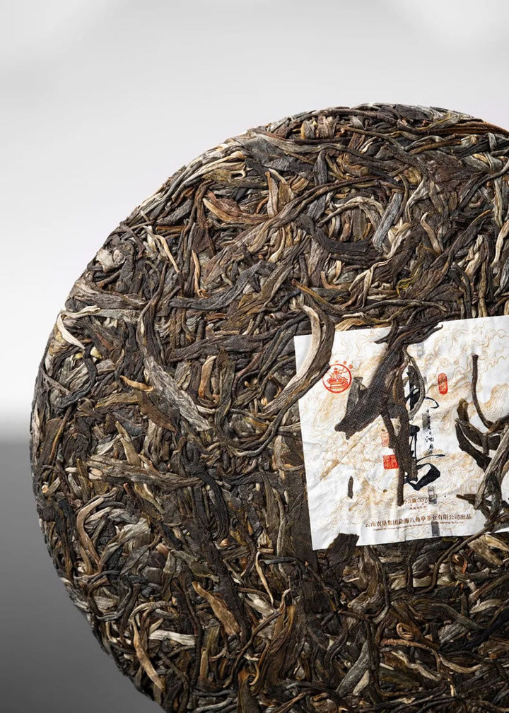 2022 LiMing "Bing Dao - Lao Zhai - Gu Qiao Mu" (Bing Dao - Old Village - Arbor Old Tree) 100g Cake Puerh Raw Tea Sheng Cha