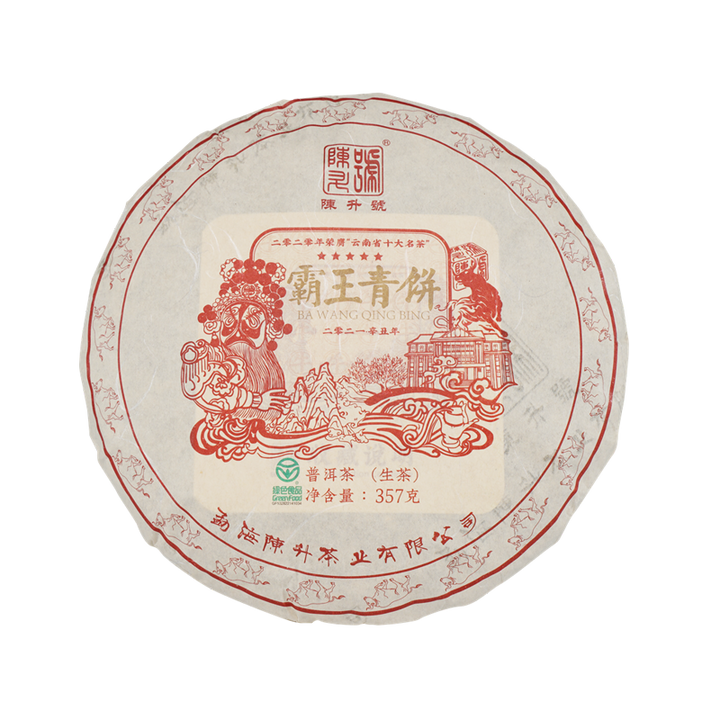 2021 ChenShengHao "Ba Wang Qing Bing" (King Green Cake) 357g Puerh Raw Tea Sheng Cha