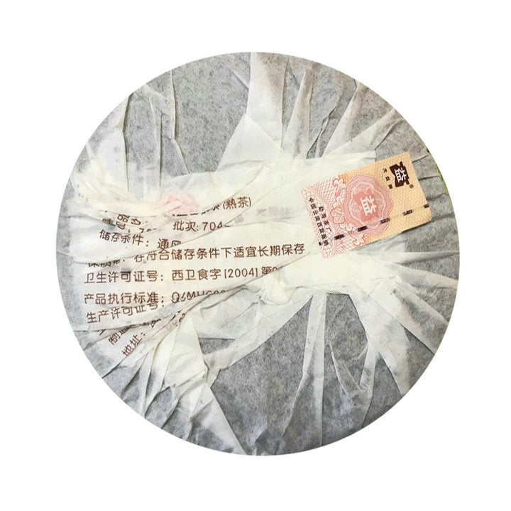 2007 DaYi "7572" Cake 357g Puerh Shou Cha Ripe Tea ( Batch 704)