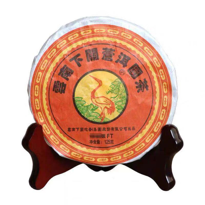 2014 XiaGuan "Cang Er Yuan Cha" (Cang'er Round Tea) Iron Cake 125g Puerh Sheng Cha Raw Tea