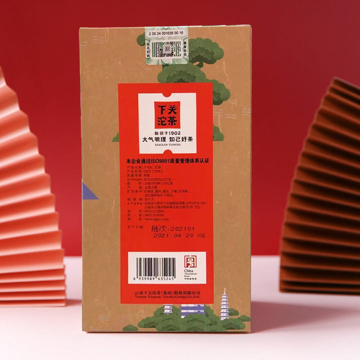 2024 XiaGuan "Hong Cha" (Black Tea) 300g Yunnan Fengqing Dianhong