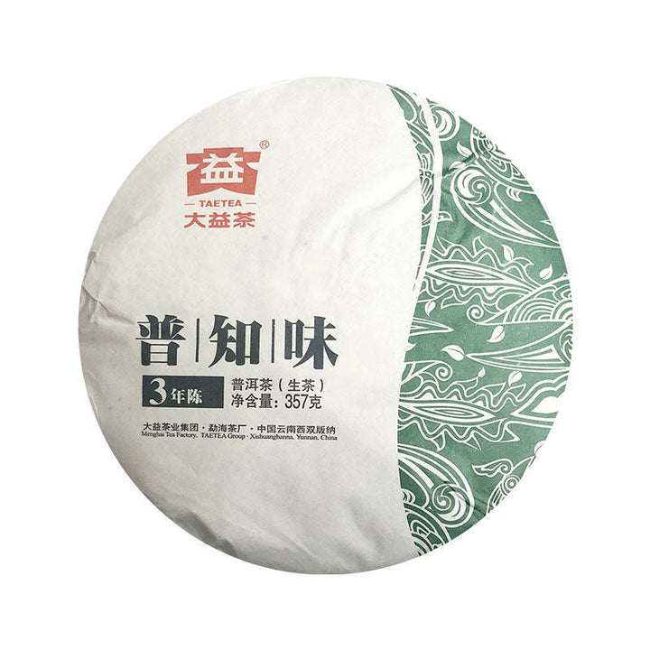 2021 DaYi "Pu Zhi Wei" (General Flavor) Cake 357g Puerh Sheng Cha Raw Tea