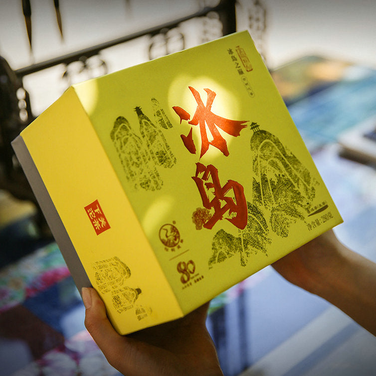 2021 Xiaguan "Bing Dao" (Bingdao - Old Tree - Lincang ) Tuo 280g Puerh Raw Tea Sheng Cha