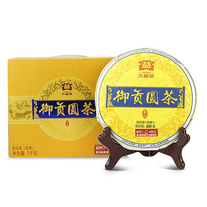 2015 DaYi "Yu Gong Yuan Cha" (Royal Tribute Round Tea) Cake 200g Puerh Shou Cha Ripe Tea