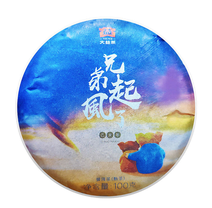 2019 DaYi "Xiong Di - Qi Feng La" (Wind Coming, Bro) Cake 100g Puerh Shou Cha Ripe Tea