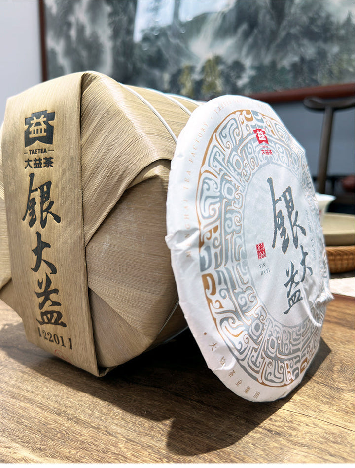 2022 DaYi "Yin Da Yi" (Silver TAE) Cake 357g Puerh Sheng Cha Raw Tea
