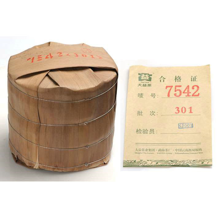 2013 DaYi "7542" Cake 1st Batch 357g Puerh Sheng Cha Raw Tea (Old Ver.)