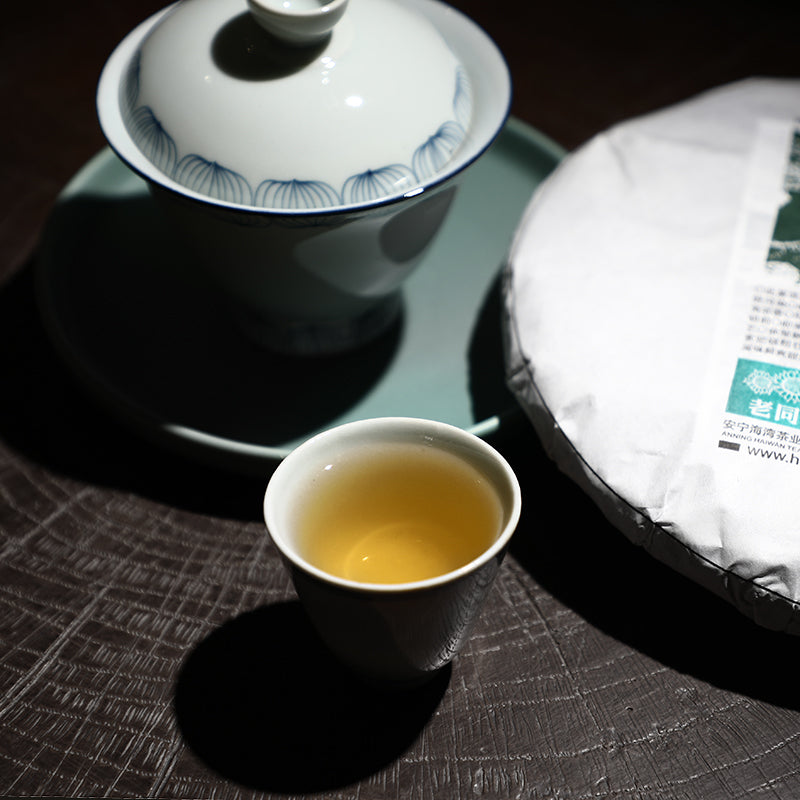 2021 LaoTongZhi "Shen Shan Lao Shu" (High Mountain Old Tree) Cake 500g Puerh Raw Tea Sheng Cha
