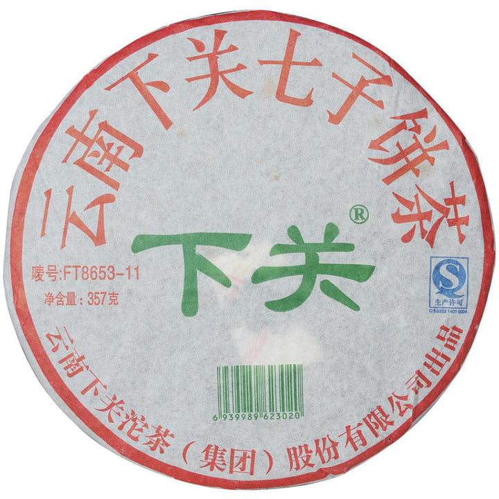 2011 XiaGuan "FT8653-11" Cake 357g Puerh Raw Tea Sheng Cha