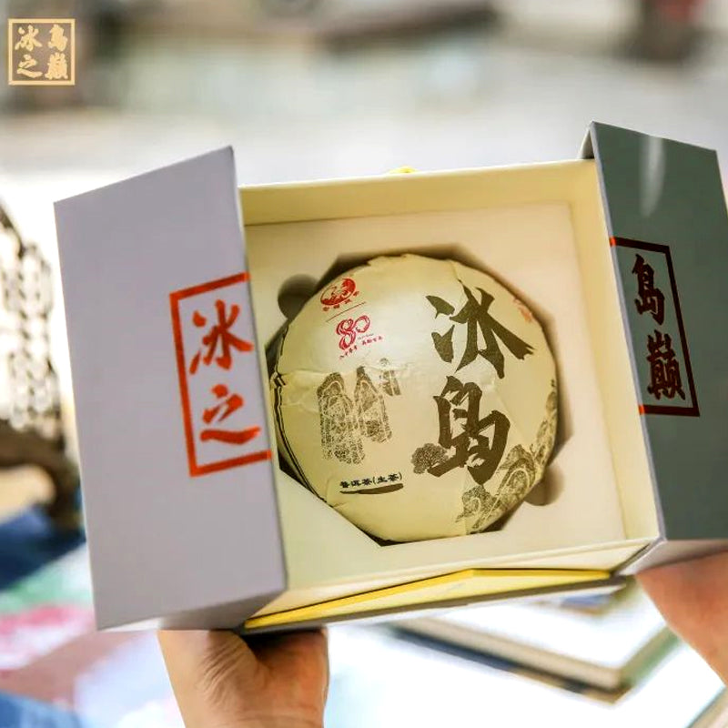 2021 Xiaguan "Bing Dao" (Bingdao - Old Tree - Lincang ) Tuo 280g Puerh Raw Tea Sheng Cha