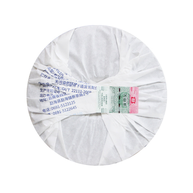 2021 DaYi "7542" Cake 1st Batch  357g Puerh Sheng Cha Raw Tea