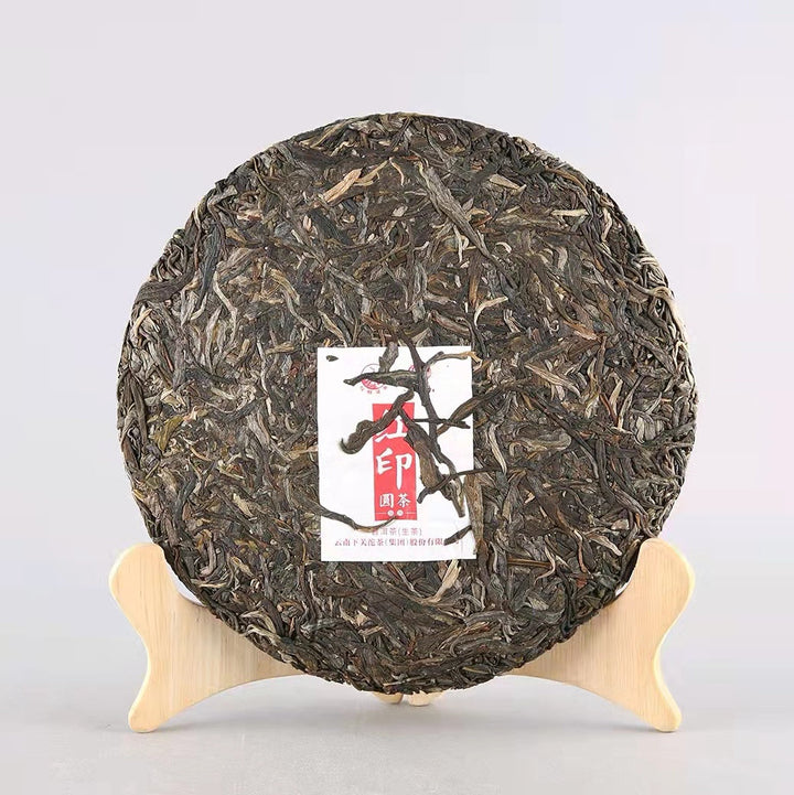 2021 Xiaguan "Hong Yin" (Red Mark) Cake 357g Puerh Raw Tea Sheng Cha