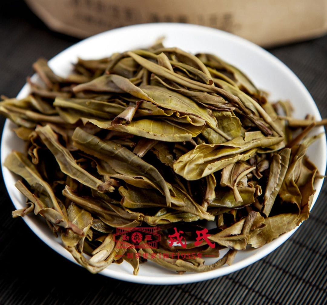 2022 MengKu RongShi "Ji Shao Shu - Teng Tiao Wang" (Rare Tree - Cane King) Cake 200g Puerh Raw Tea Sheng Cha