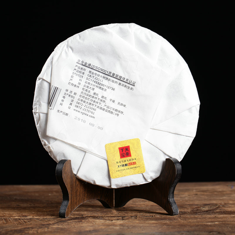 2018 XiaGuan "XY Jing Ye Hao - Lv Da Shu" (Big Green Tree) Cake 357g Puerh Raw Tea Sheng Cha
