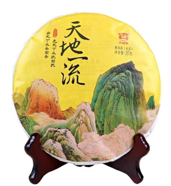2017 DaYi " Tian Di Yi Liu " (The 1st Level) Cake 357g Puerh Sheng Cha Raw Tea