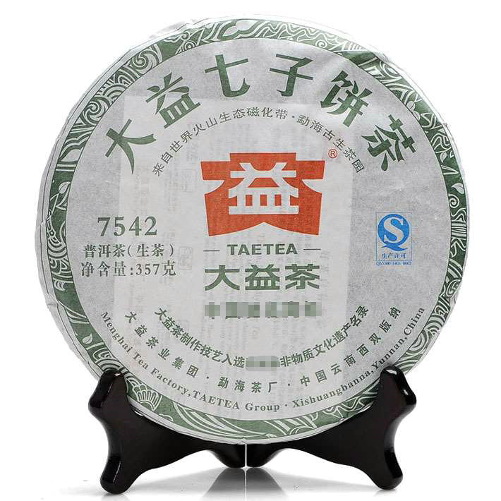 2013 DaYi "7542" Cake 1st Batch 357g Puerh Sheng Cha Raw Tea (Old Ver.)