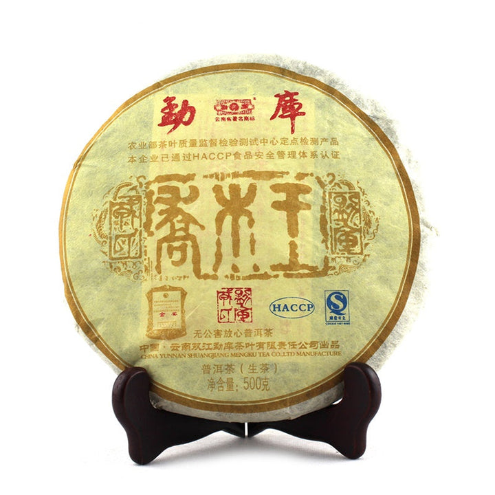 2007 MengKu RongShi "Qiao Mu Wang" (Arbor King) Cake 500g Puerh Raw Tea Sheng Cha
