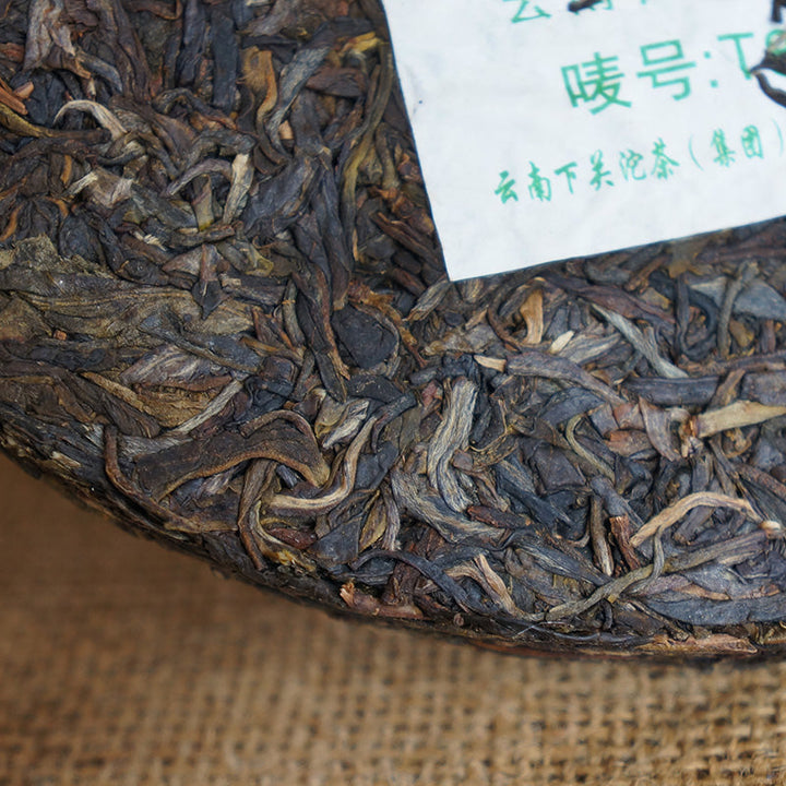 2013 XiaGuan "T8653" Iron Cake 357g Puerh Sheng Cha Raw Tea