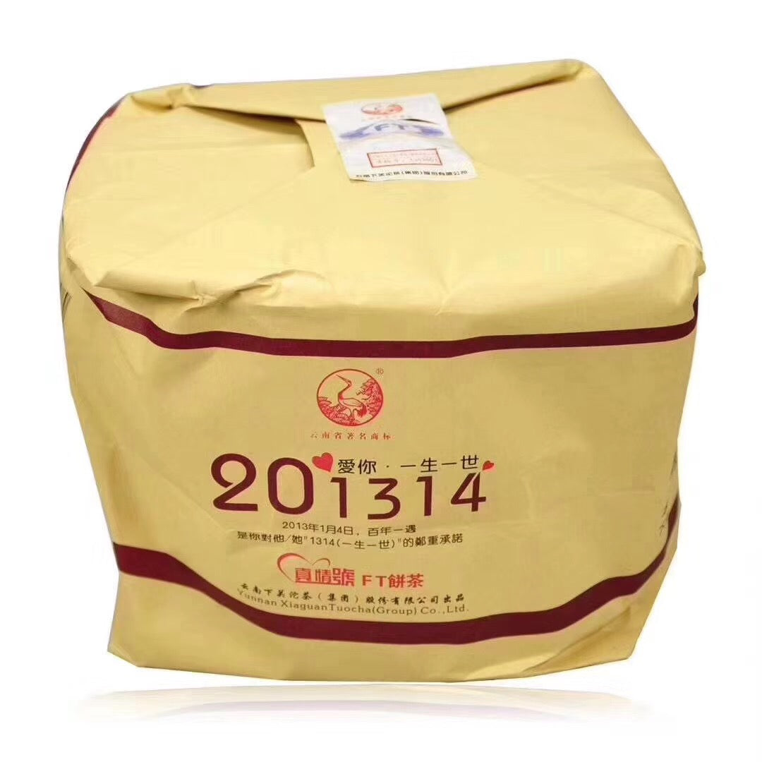 2013 XiaGuan "Zhen Qing Hao" (True Love) 357g Puerh Sheng Cha Raw Tea