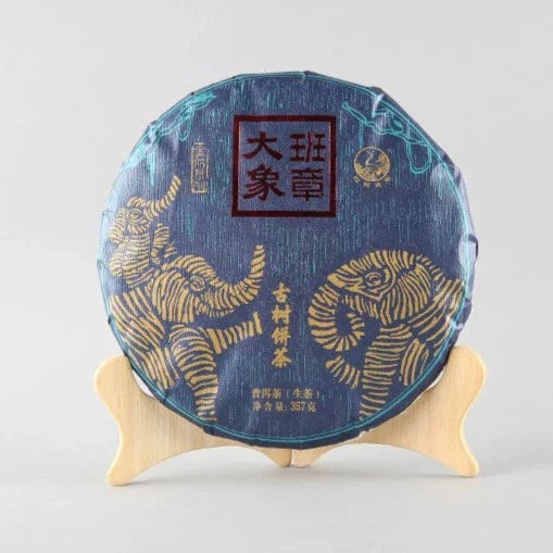 2023 Xiaguan "Da Xiang Ban Zhang - Gu Shu" (Elephant - Banzhang - Old Tree) 357g Puerh Raw Tea Sheng Cha