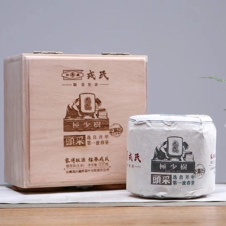 2019 MengKu RongShi "Tou Cai - Ji Shao Shu" (1st Picking - Rare Tree) Cylinder 600g Puerh Raw Tea Sheng Cha
