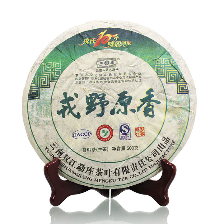 2009 MengKu RongShi "Rong Ye Yuan Xiang" (Wild Leaf Original Flavor) Cake 500g Puerh Raw Tea Sheng Cha