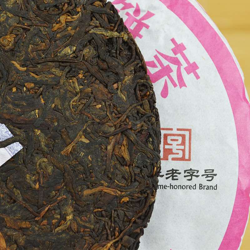 2016 DaYi "Mei Gui Da Yi" (Rose TAE) Cake 357g Puerh Shou Cha Ripe Tea