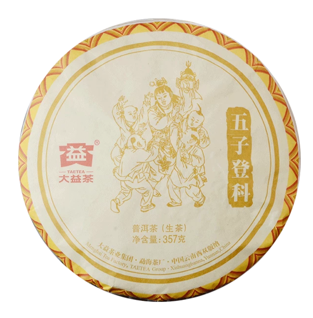 2017 DaYi " Wu Zi Deng Ke " (5 Sons) Cake 357g Puerh Sheng Cha Raw Tea