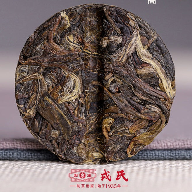 2021 MengKu RongShi "Tou Cai - Ji Shao Shu" (1st Picking - Rare Tree) Cake 100g / 357g /Cylinder 600g Puerh Raw Tea Sheng Cha