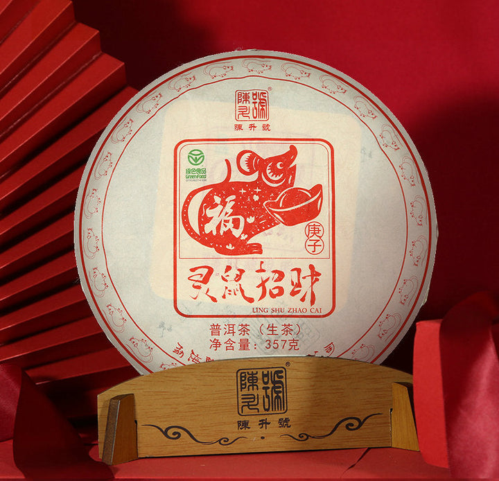 2020 ChenShengHao "Lin Shu Zhao Cai" (Zodiac Rat Year) Cake 357g Puerh Raw Tea Sheng Cha