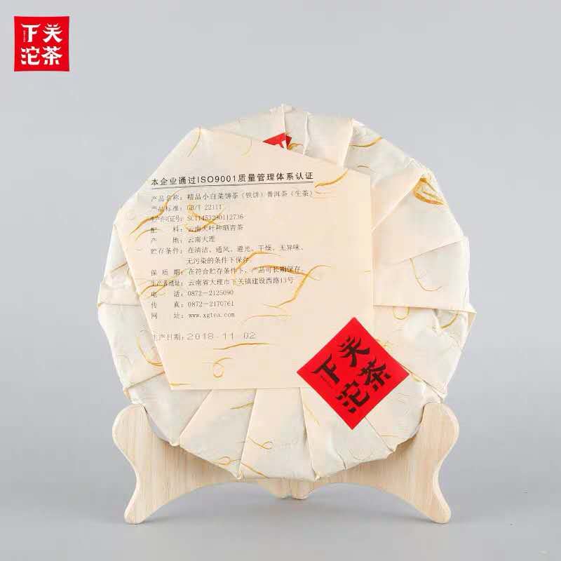 2018 XiaGuan "Xiao Bai Cai - Bu Lang" (Small Cabage - Bulang) Iron Cake 357g Puerh Raw Tea Sheng Cha