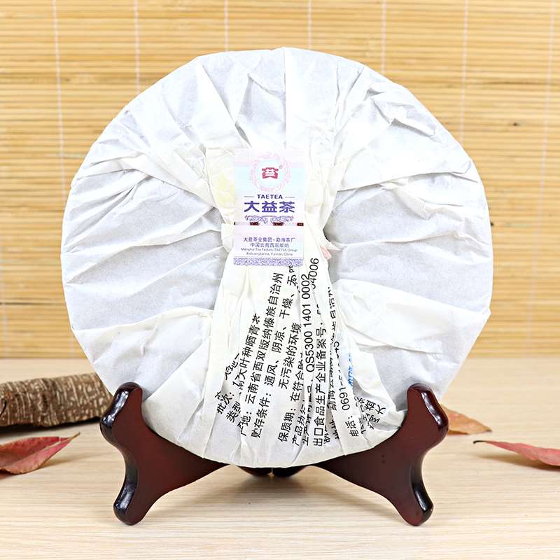 2017 DaYi " Tian Di Yi Liu " (The 1st Level) Cake 357g Puerh Sheng Cha Raw Tea