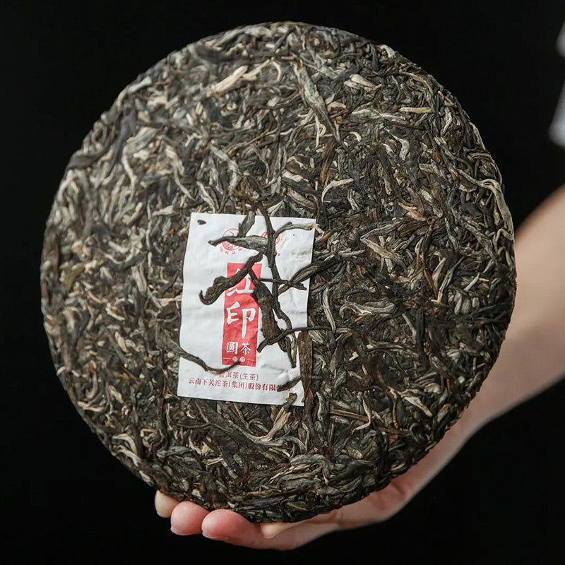 2021 Xiaguan "Hong Yin" (Red Mark) Cake 357g Puerh Raw Tea Sheng Cha