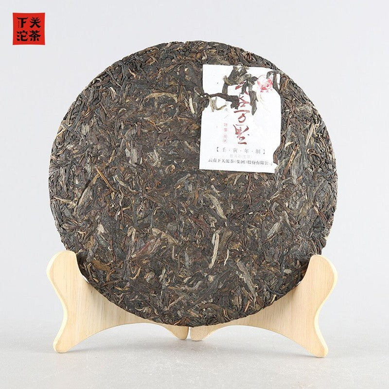 2022 Xiaguan "Qi Tun Wan Li" (Zodiac Tiger Cake) 357g Puerh Raw Tea Sheng Cha