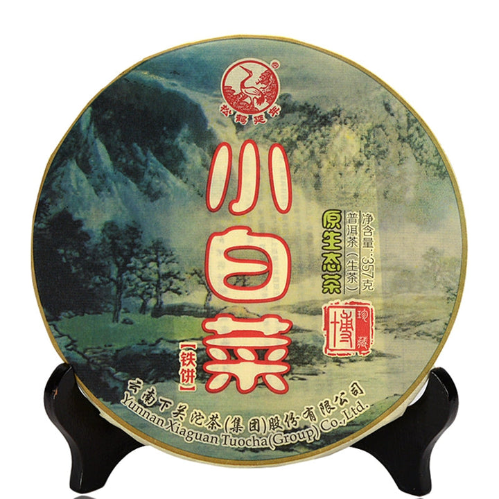 2014 XiaGuan "Xiao Bai Cai - Yuan Sheng Tai" (Small Cabbage - Organic) Iron Cake 357g Puerh Sheng Cha Raw Tea