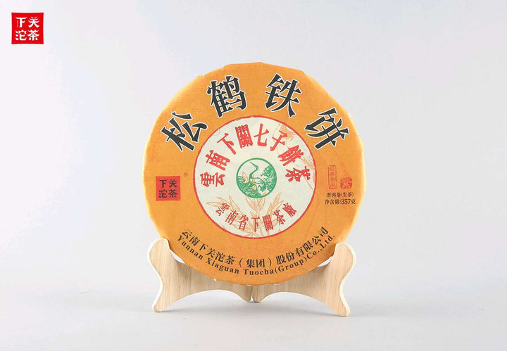 2020 Xiaguan "Song He Tie Bing - 8653" ( Pine & Crane Iron Cake) 357g Puerh Raw Tea Sheng Cha